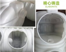 3立方塑料化糞池成品家用新農(nóng)村廁改